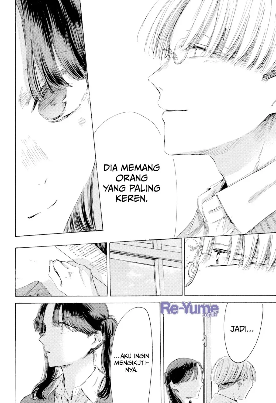 Ao no Hako Chapter 216 - halaman 13