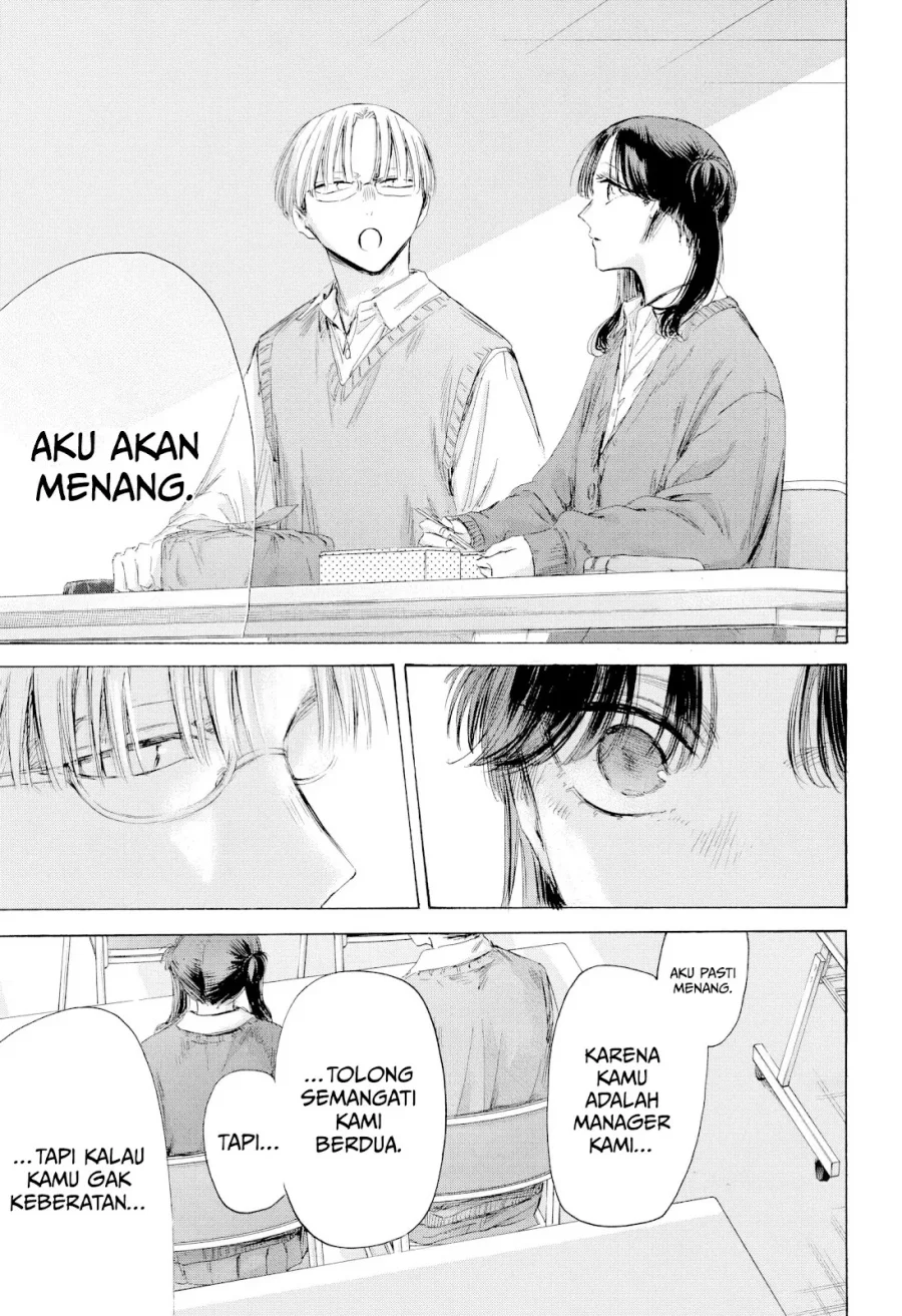 Ao no Hako Chapter 216 - halaman 14