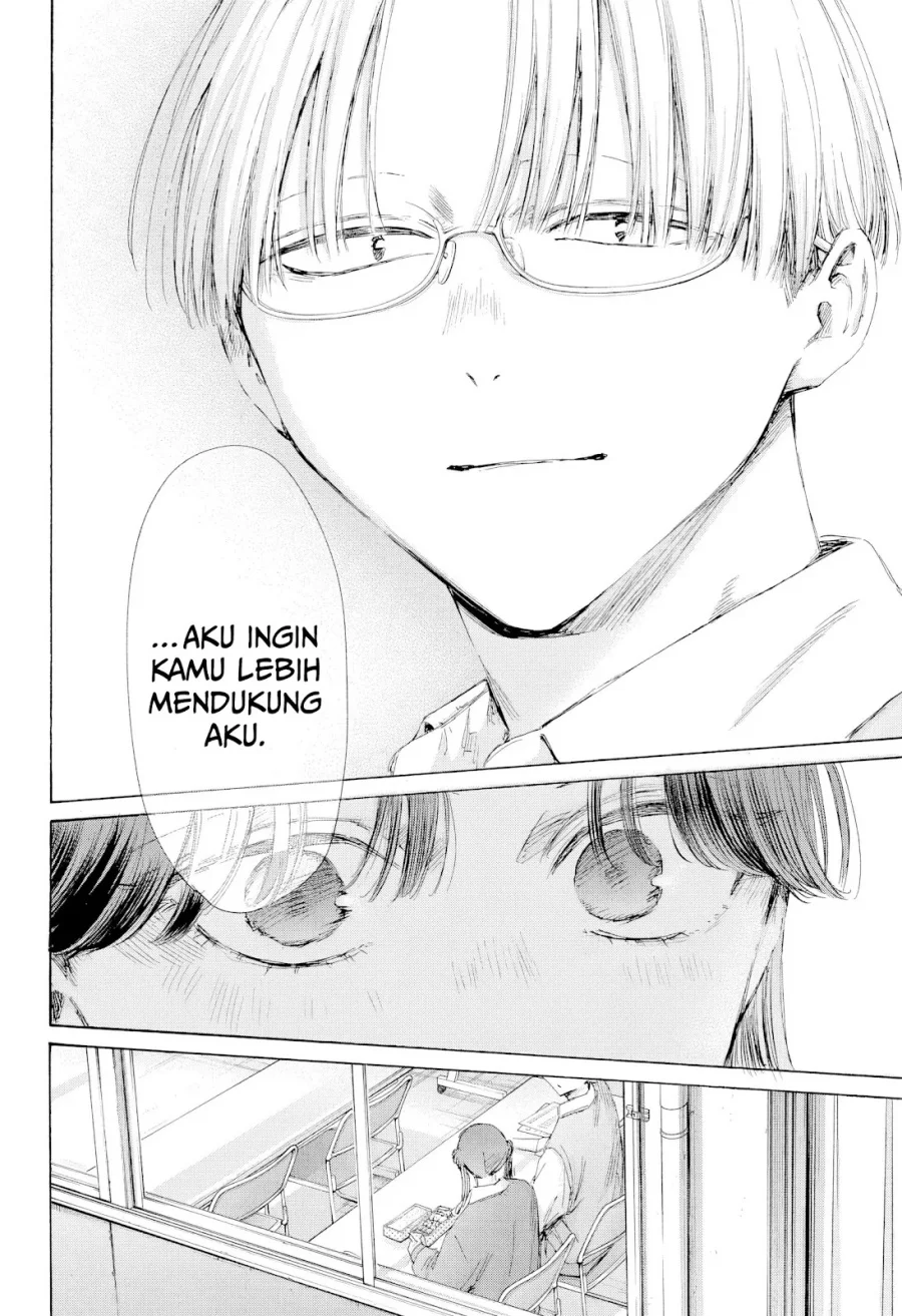 Ao no Hako Chapter 216 - halaman 15