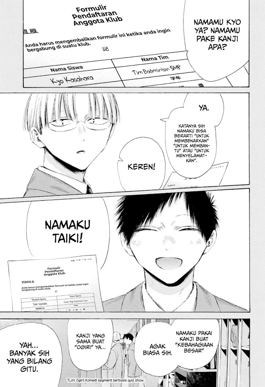 Ao no Hako Chapter 216 - halaman 2