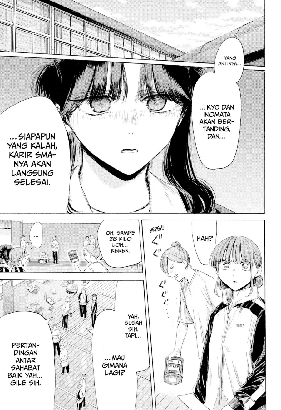 Ao no Hako Chapter 216 - halaman 4