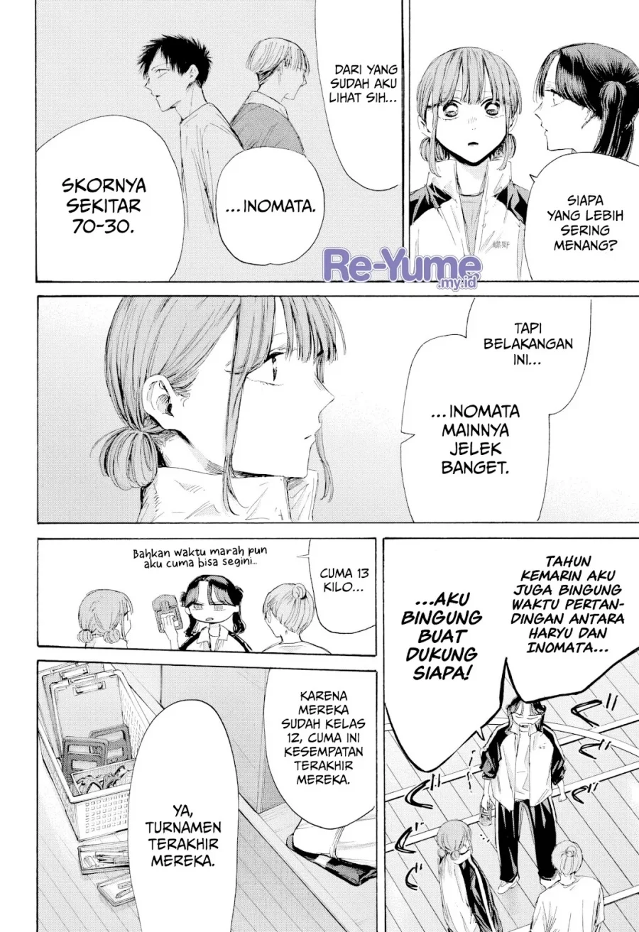 Ao no Hako Chapter 216 - halaman 5