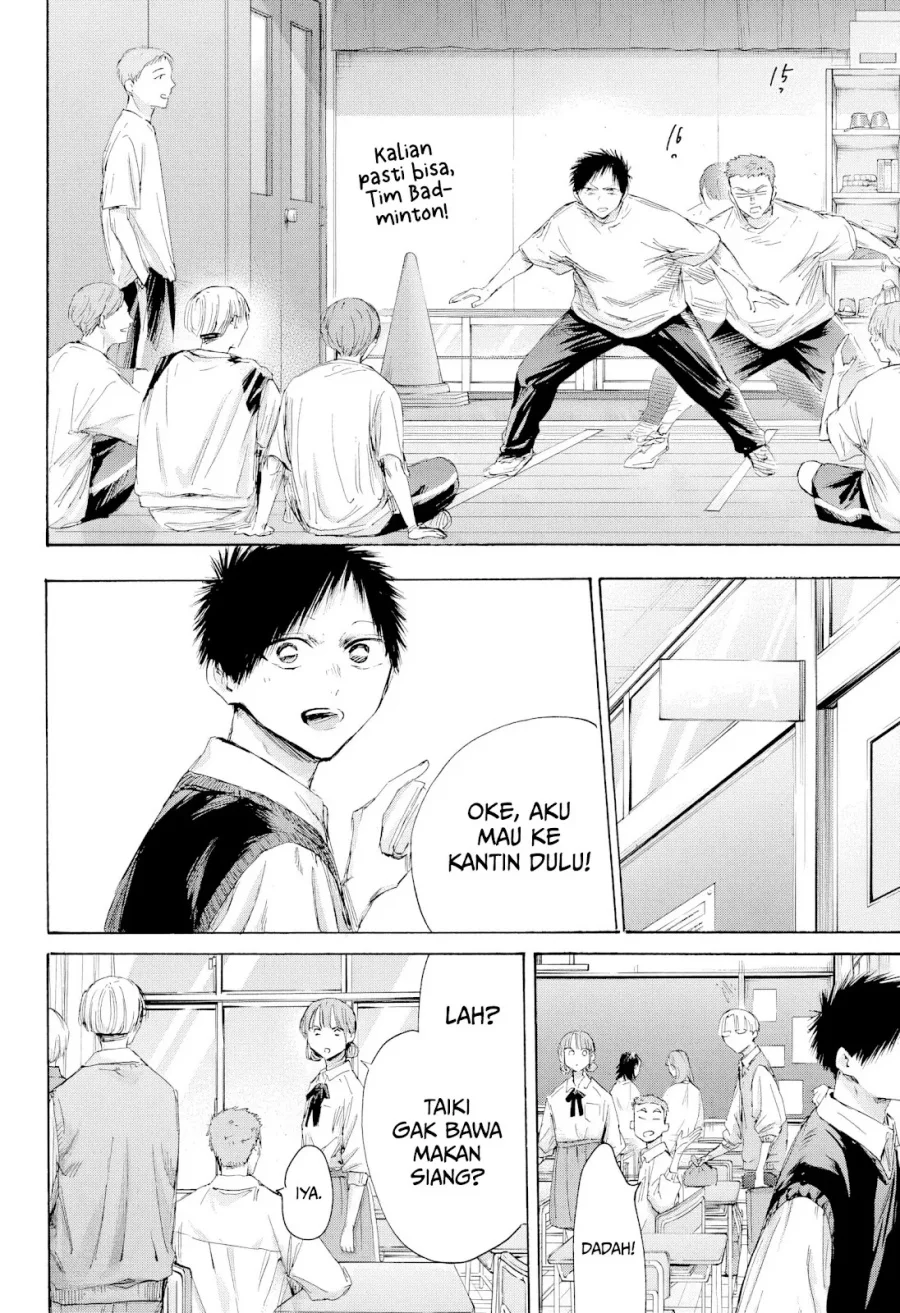 Ao no Hako Chapter 216 - halaman 7