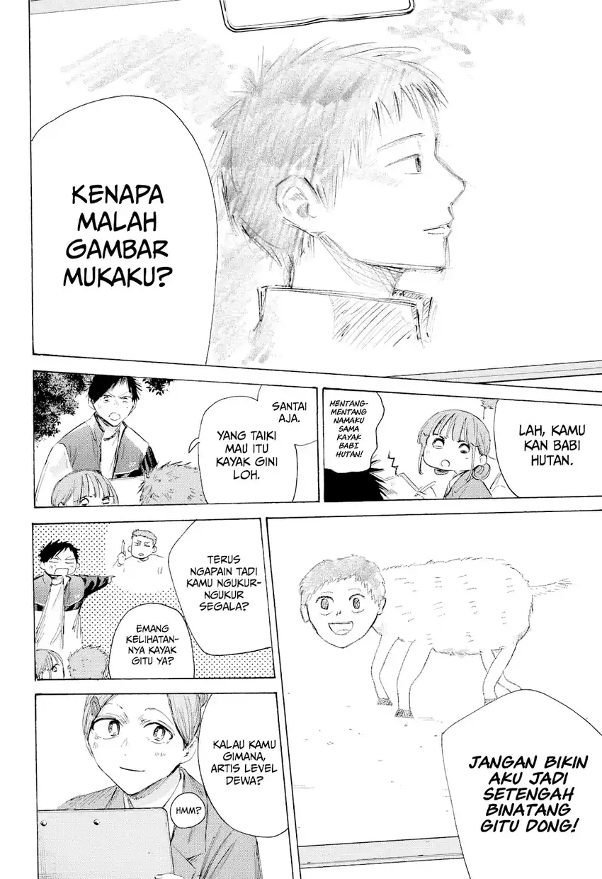 Ao no Hako Chapter 217 - halaman 11