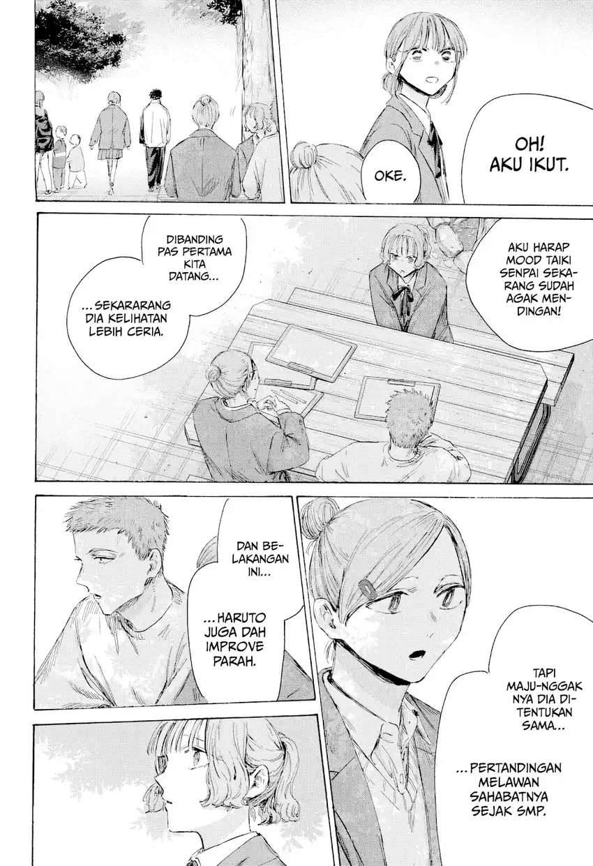 Ao no Hako Chapter 217 - halaman 15
