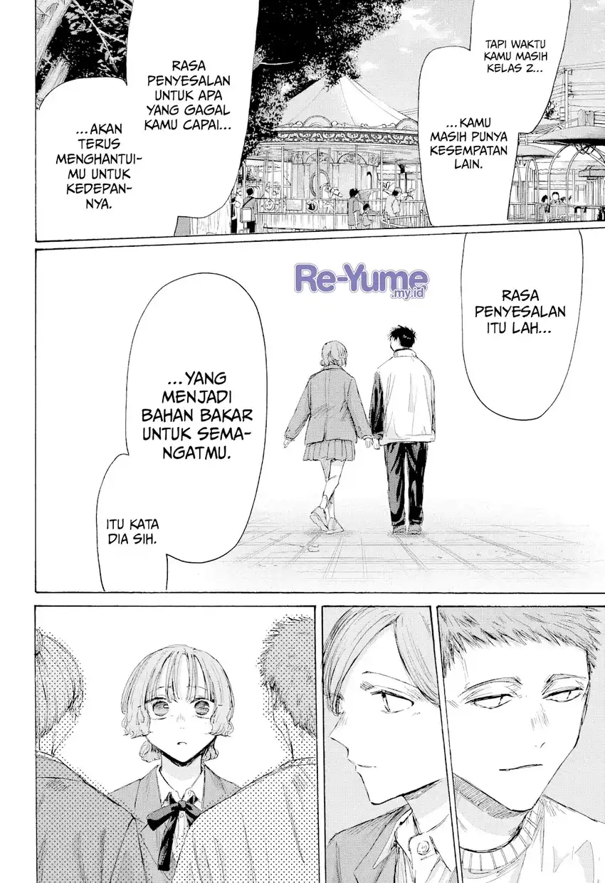 Ao no Hako Chapter 217 - halaman 17