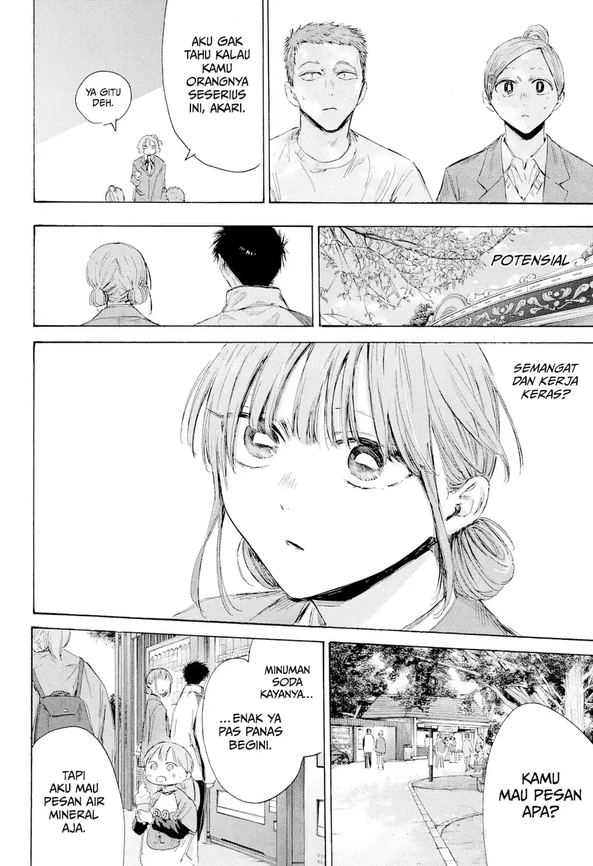 Ao no Hako Chapter 217 - halaman 19