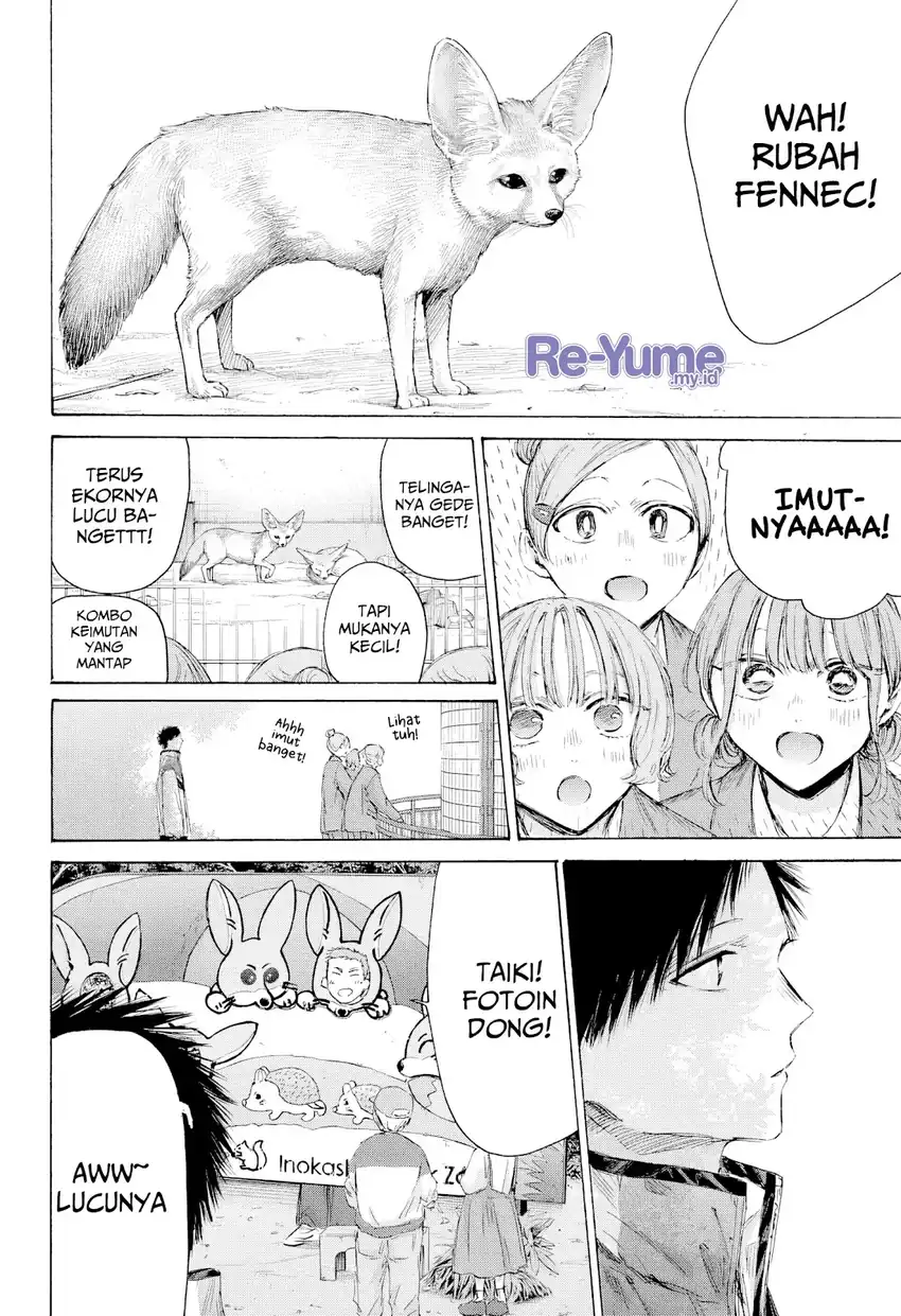 Ao no Hako Chapter 217 - halaman 5