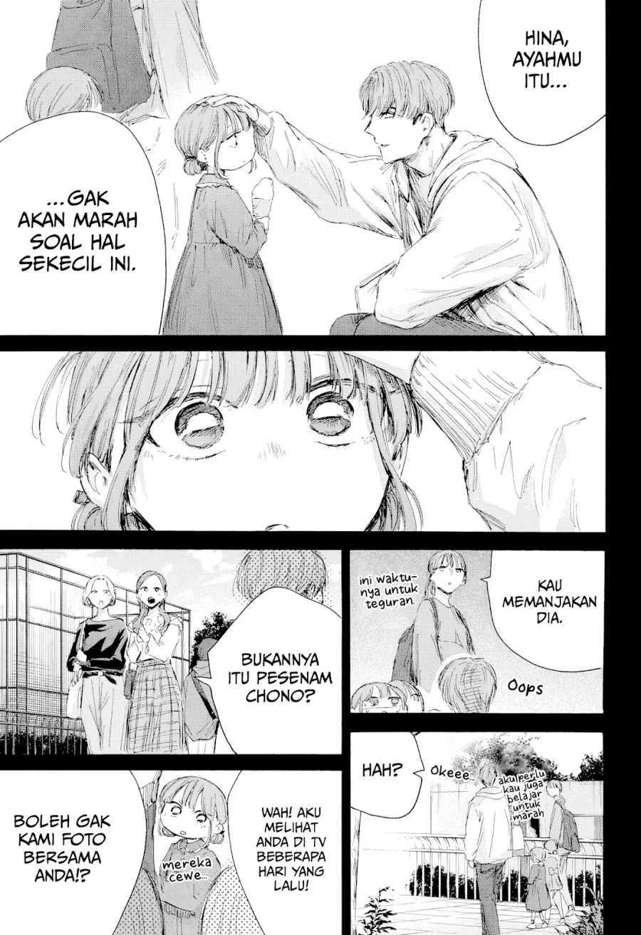 Ao no Hako Chapter 218 - halaman 10