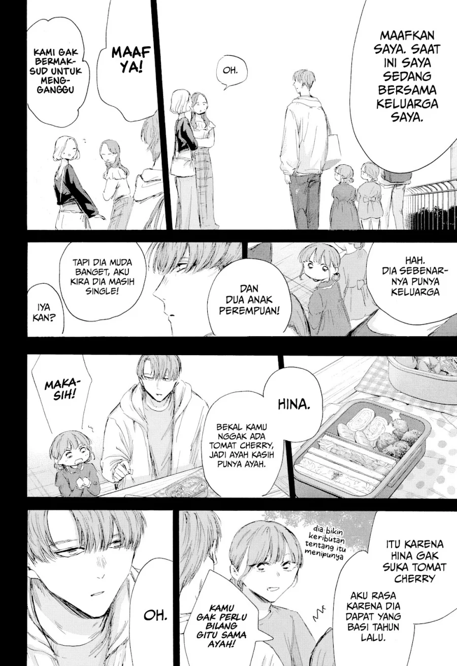 Ao no Hako Chapter 218 - halaman 11