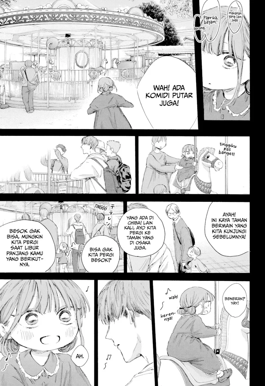 Ao no Hako Chapter 218 - halaman 12