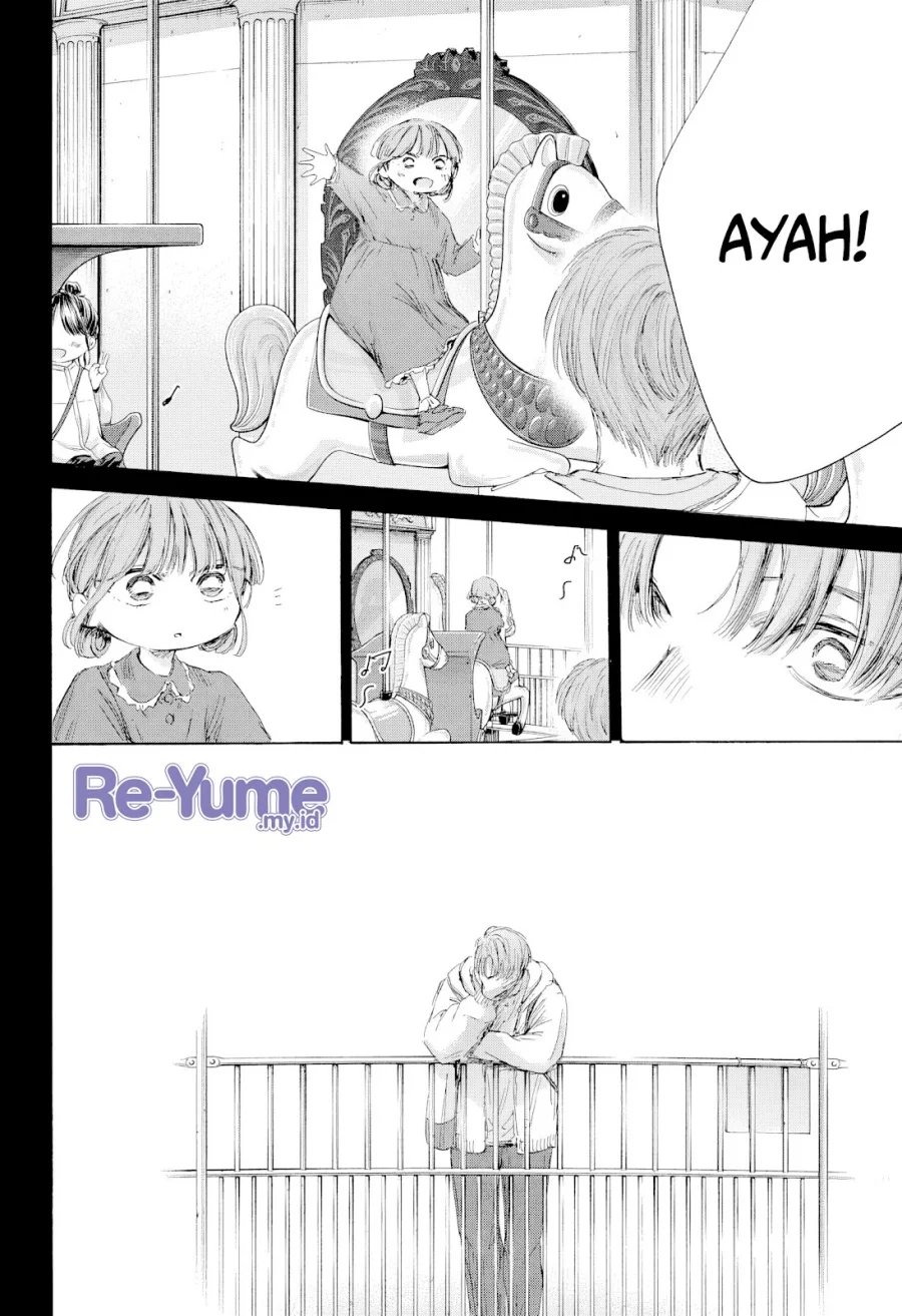Ao no Hako Chapter 218 - halaman 13
