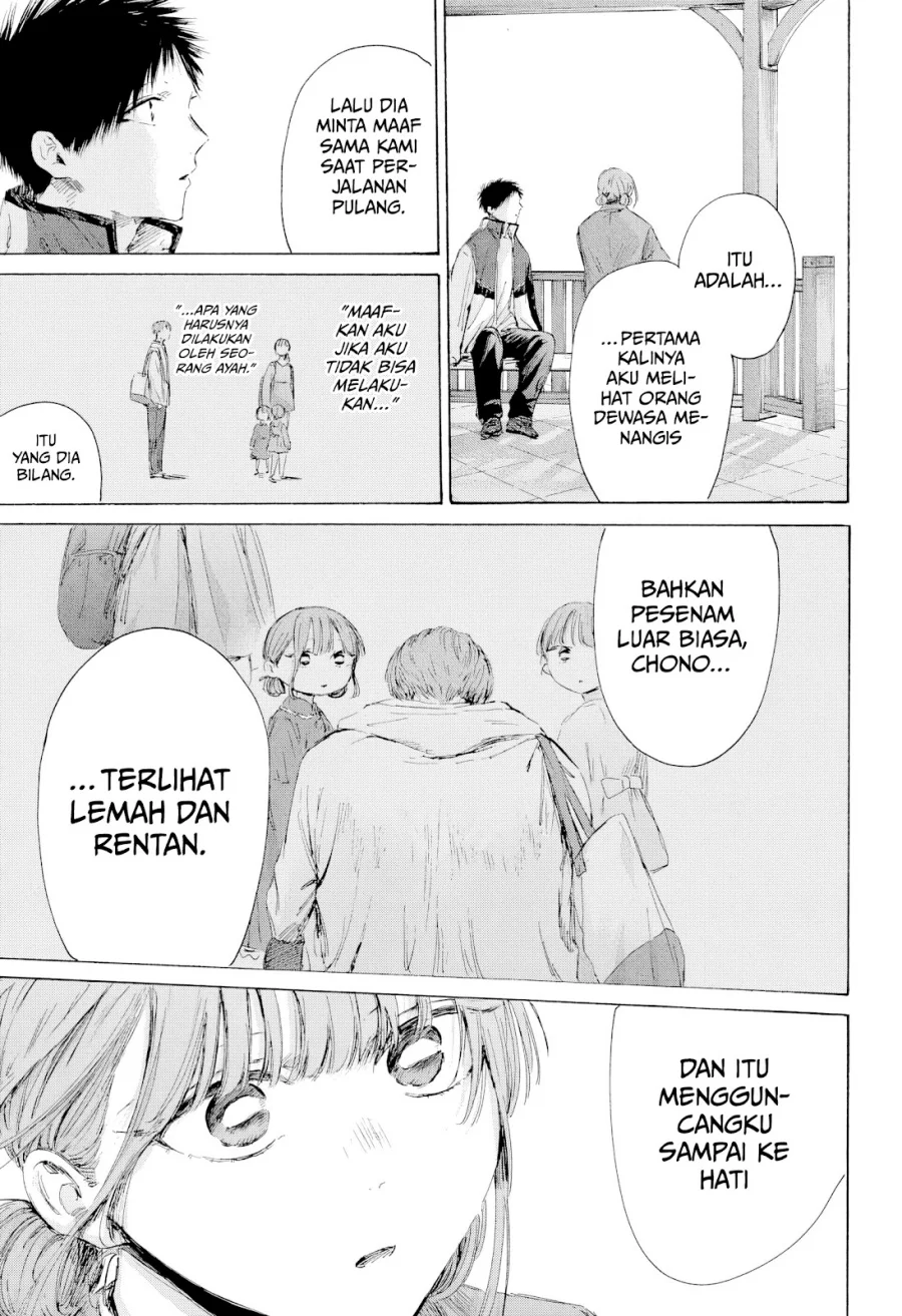 Ao no Hako Chapter 218 - halaman 14
