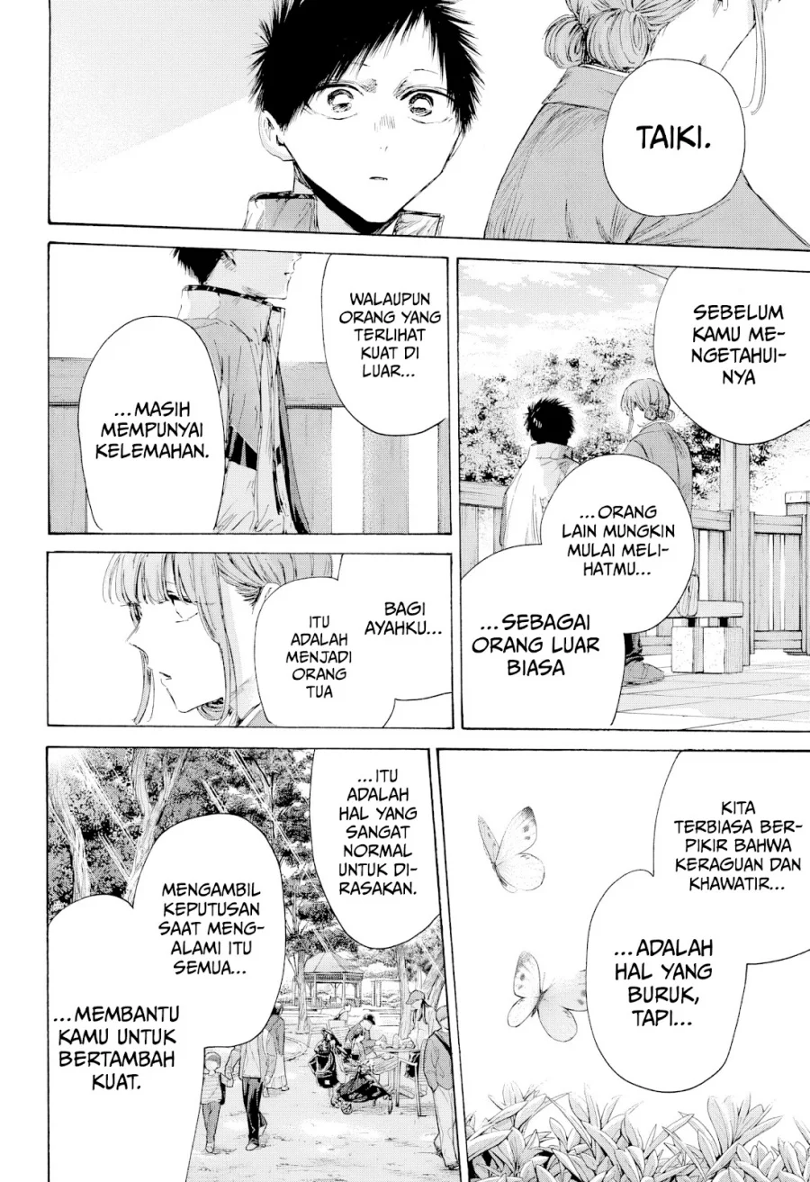 Ao no Hako Chapter 218 - halaman 15