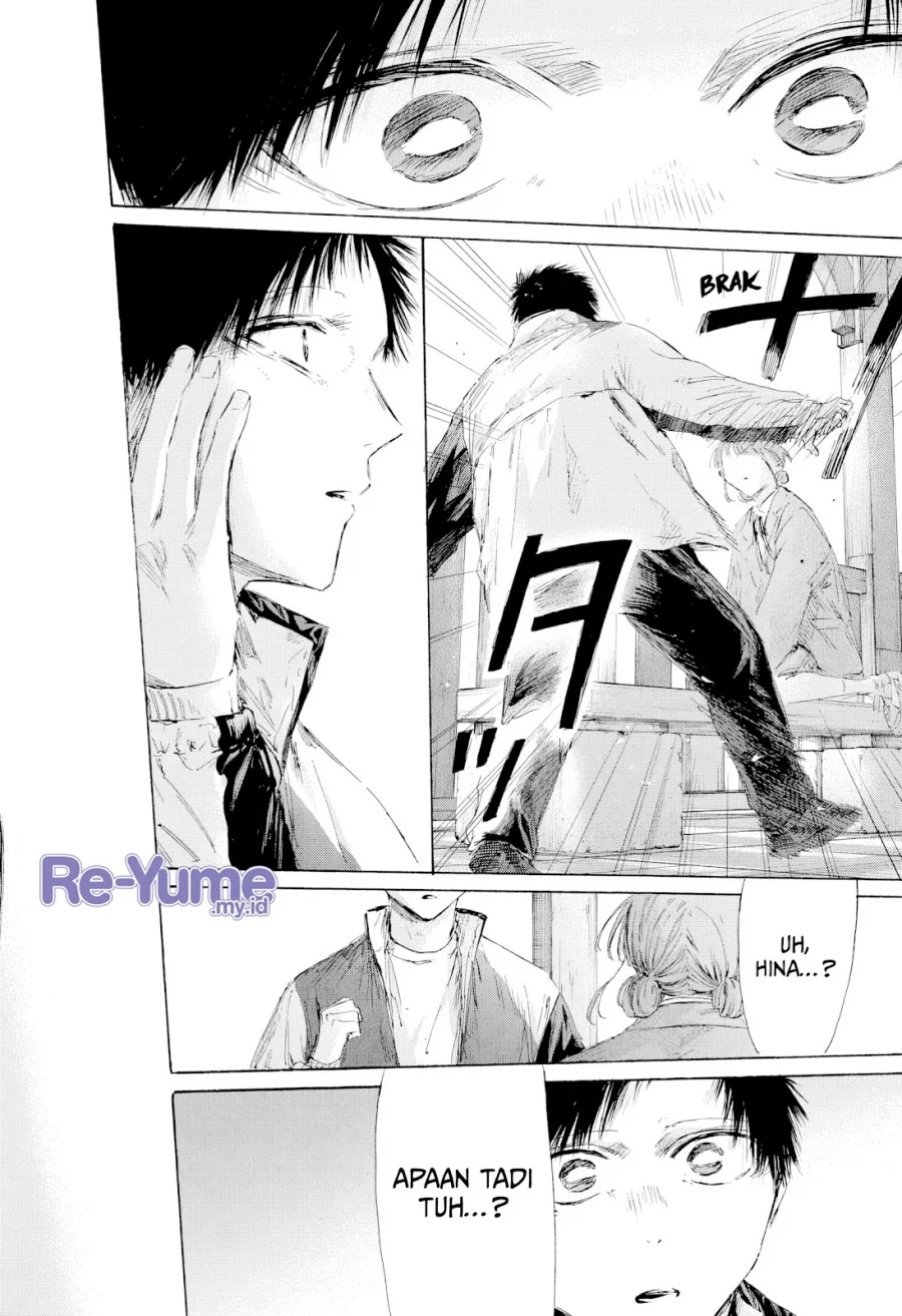 Ao no Hako Chapter 218 - halaman 19