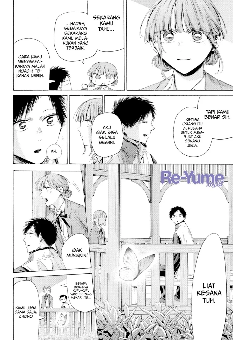 Ao no Hako Chapter 218 - halaman 5