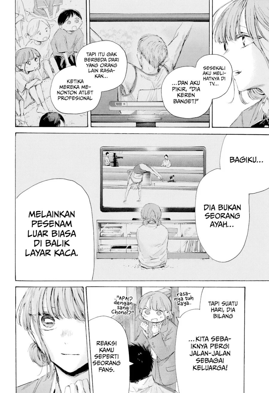 Ao no Hako Chapter 218 - halaman 7