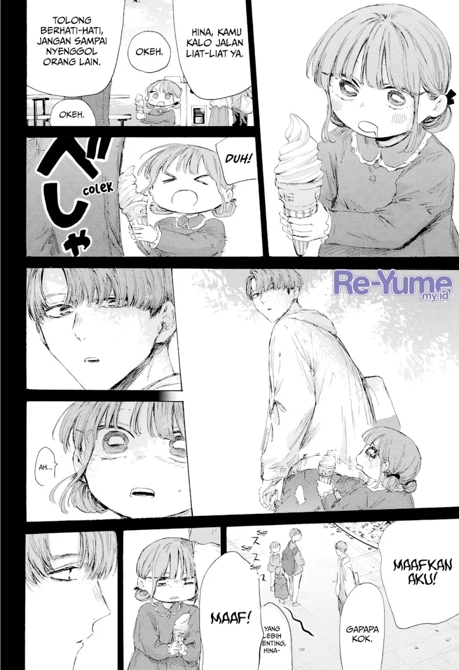 Ao no Hako Chapter 218 - halaman 9