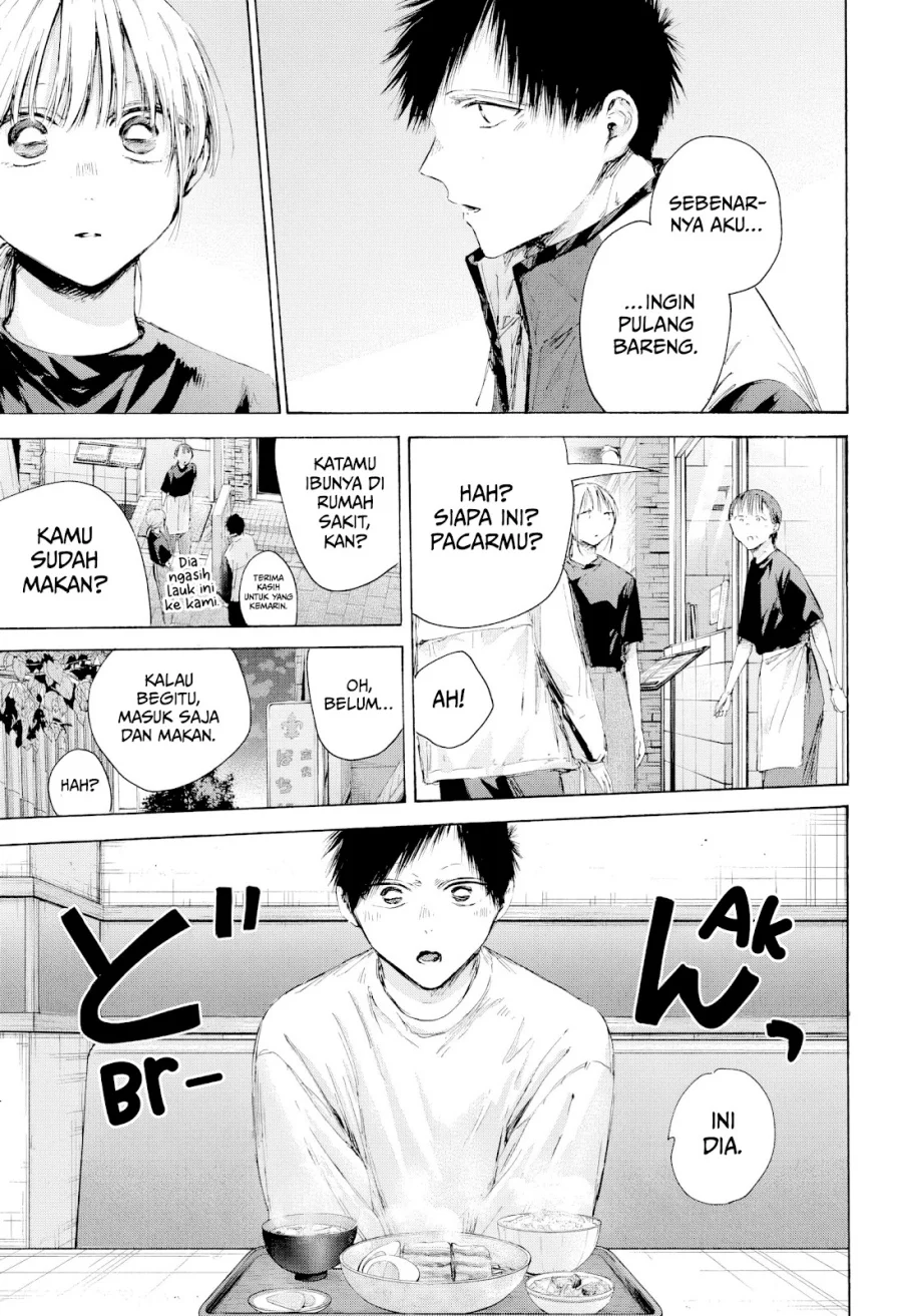 Ao no Hako Chapter 219 - halaman 10