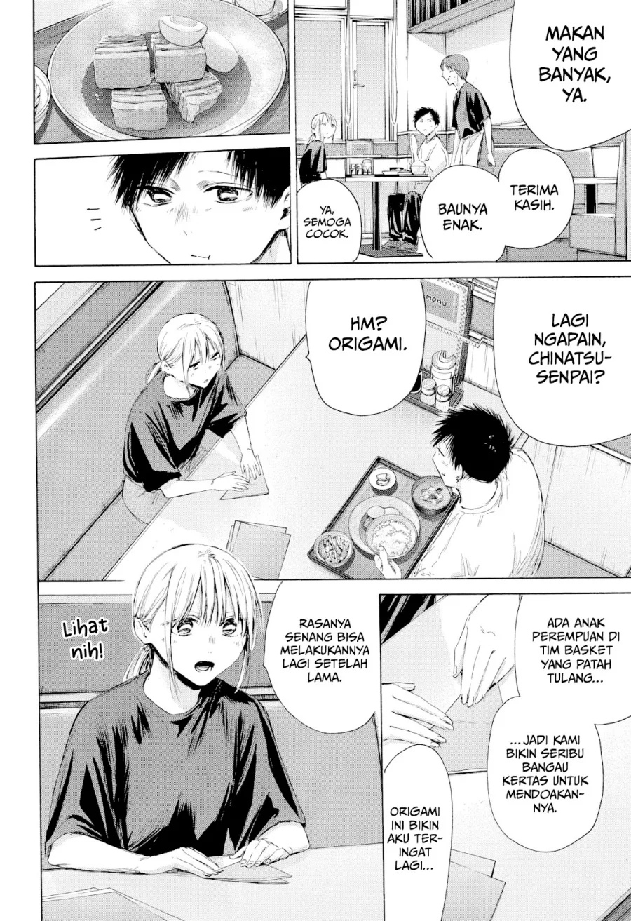 Ao no Hako Chapter 219 - halaman 11