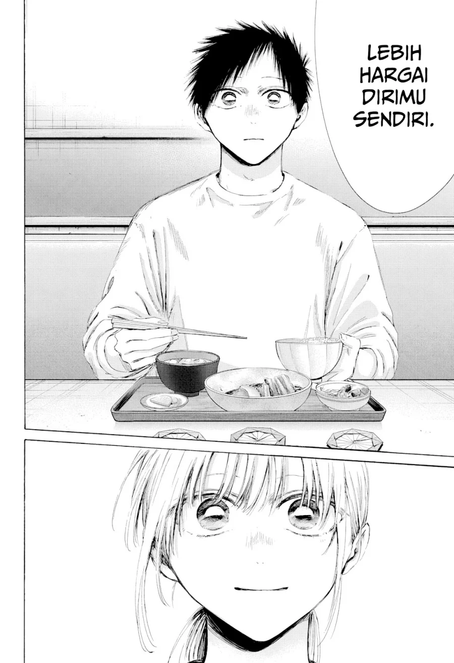 Ao no Hako Chapter 219 - halaman 15