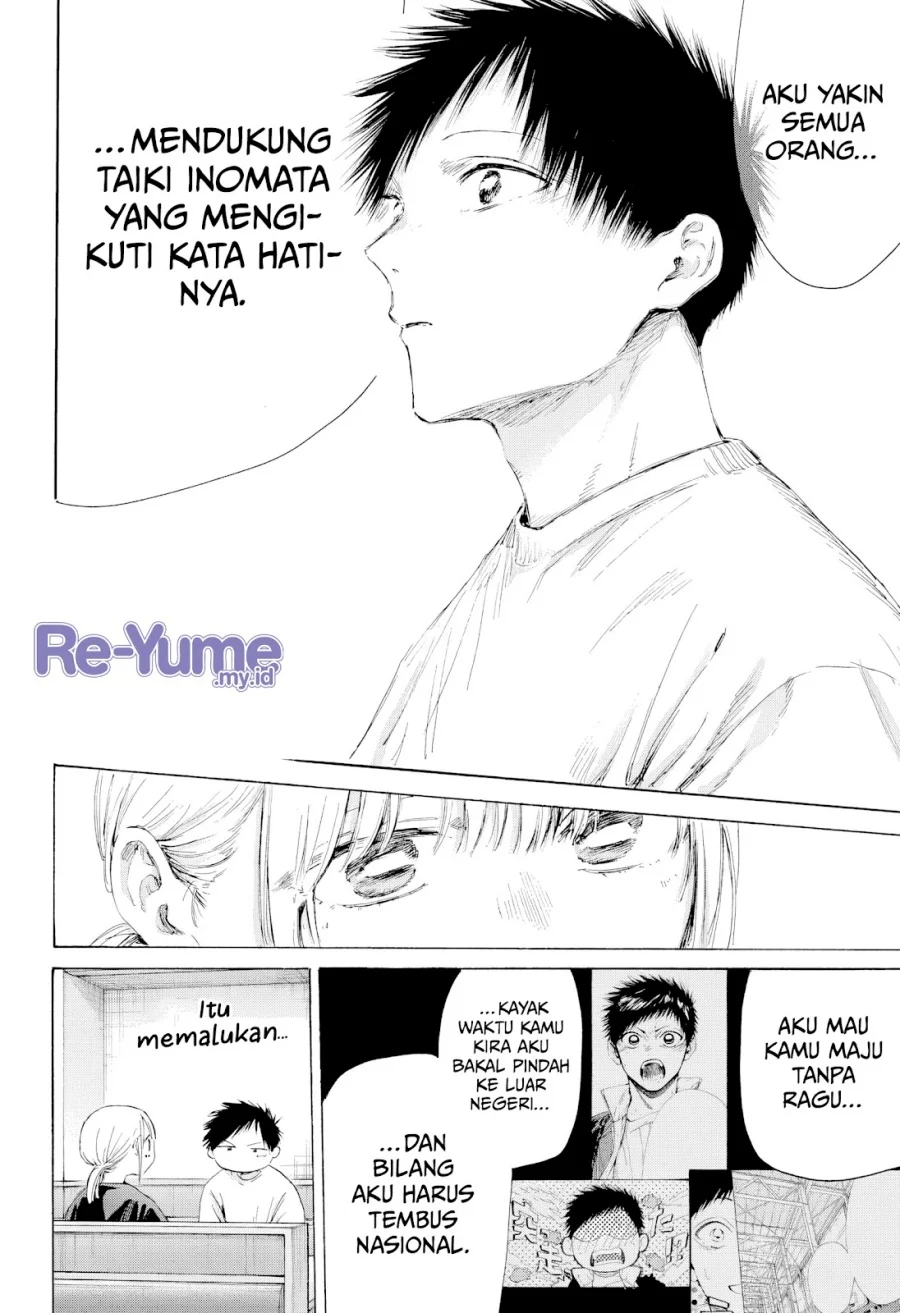 Ao no Hako Chapter 219 - halaman 17