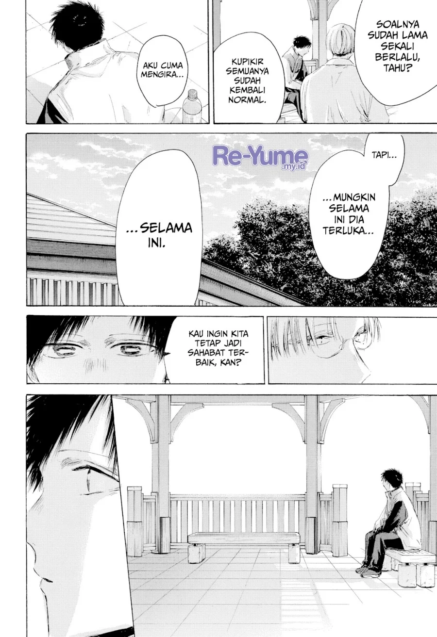 Ao no Hako Chapter 219 - halaman 5