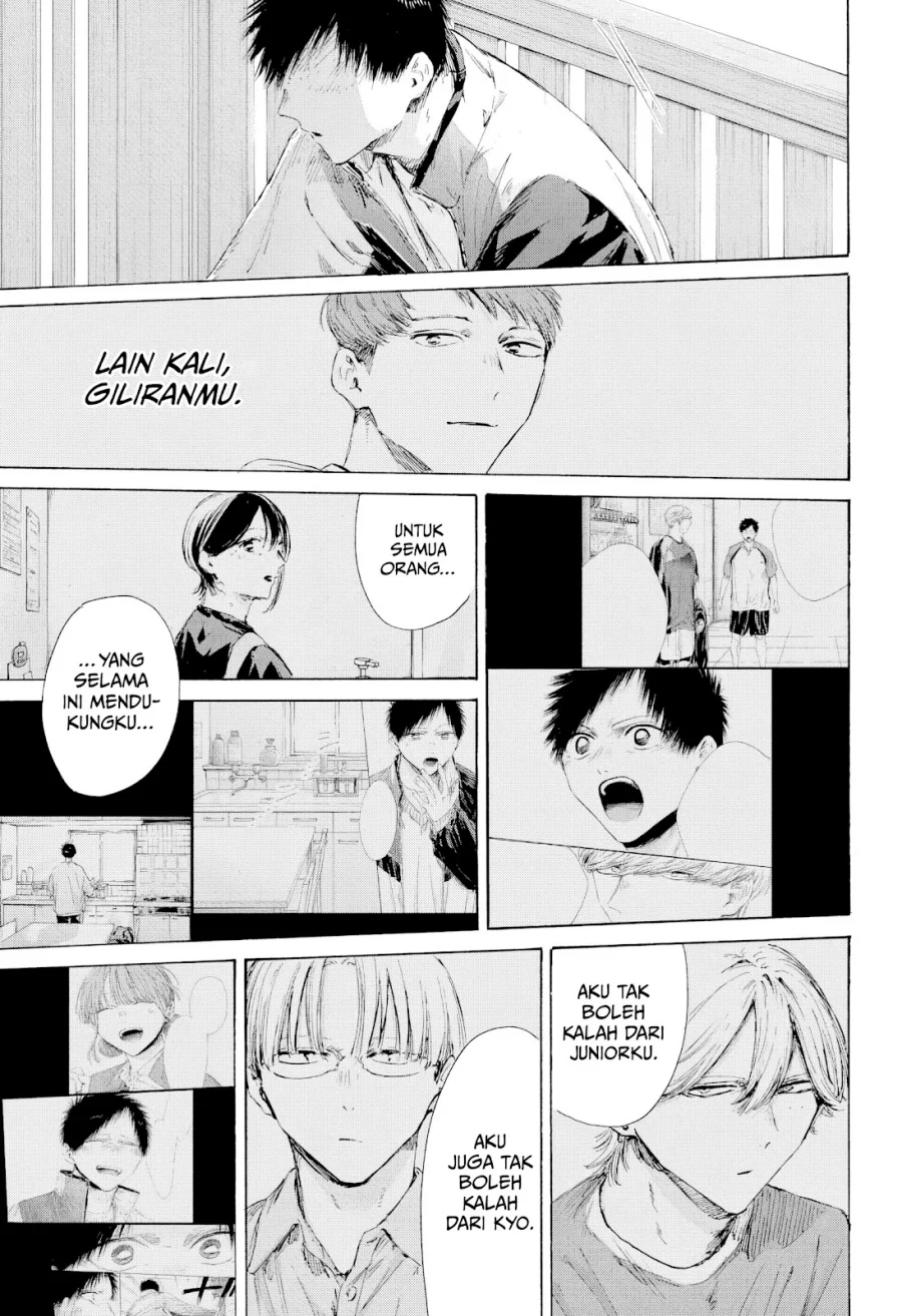 Ao no Hako Chapter 219 - halaman 6