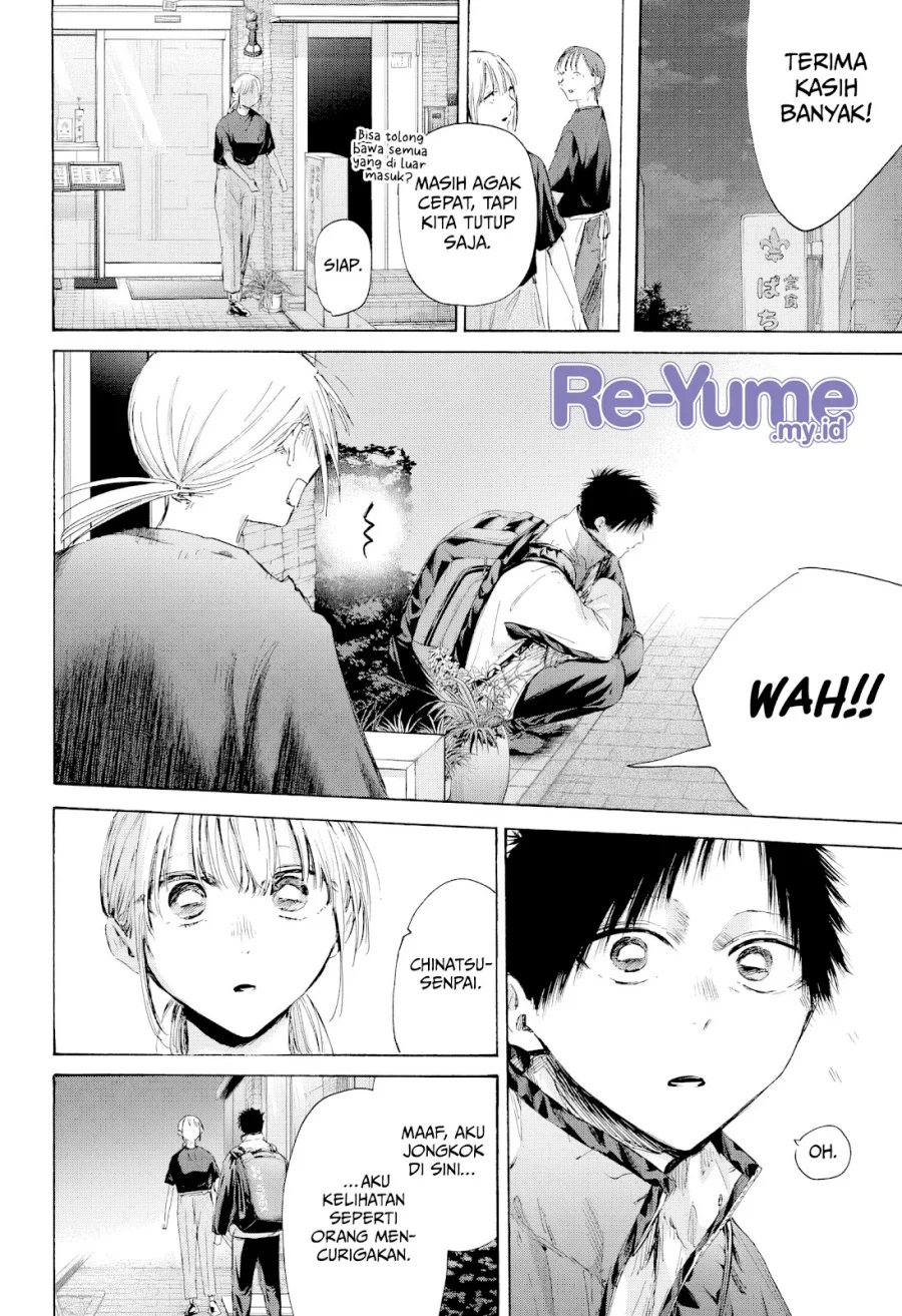Ao no Hako Chapter 219 - halaman 9