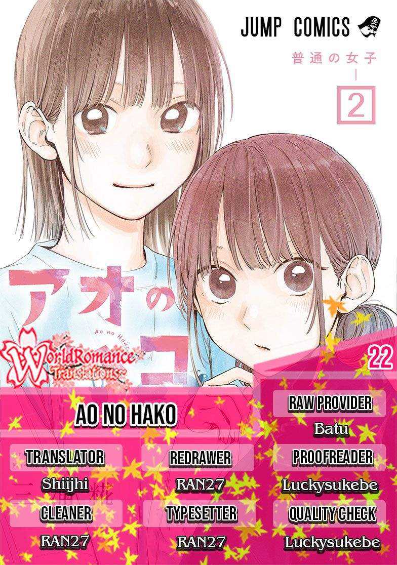 Ao no Hako Chapter 22 - halaman 1