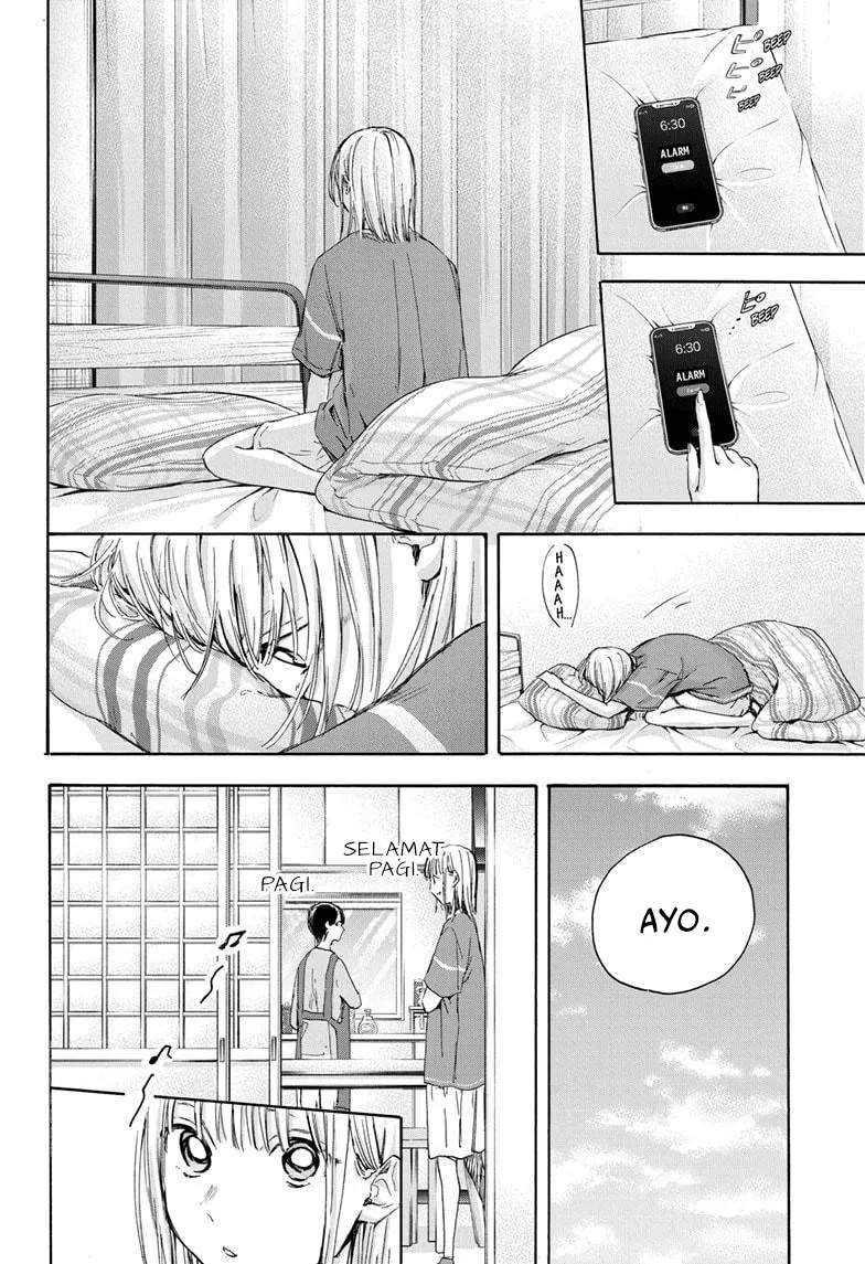 Ao no Hako Chapter 22 - halaman 3