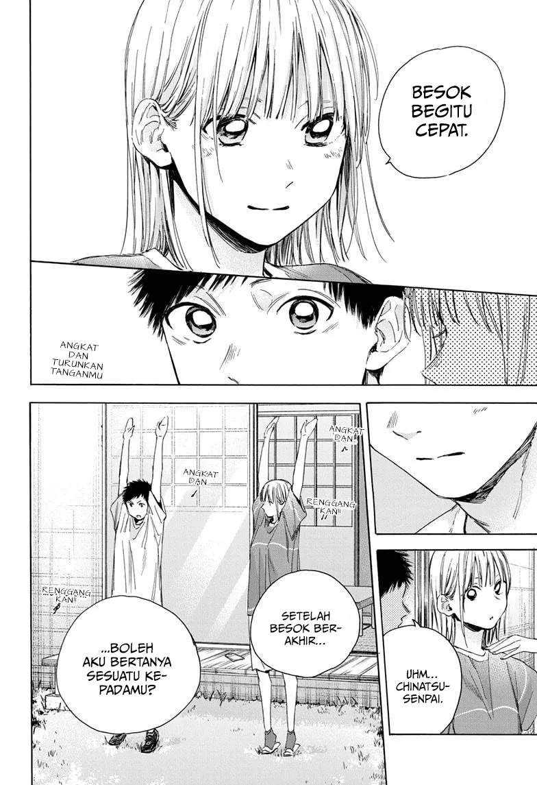Ao no Hako Chapter 22 - halaman 7
