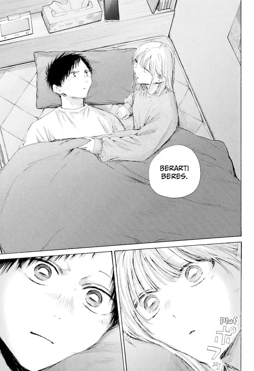 Ao no Hako Chapter 220 - halaman 12