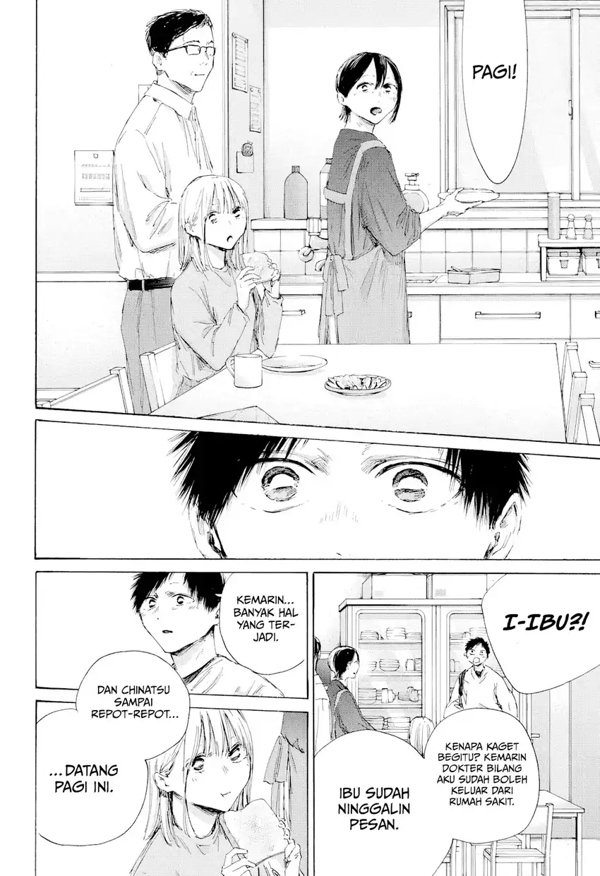 Ao no Hako Chapter 220 - halaman 19