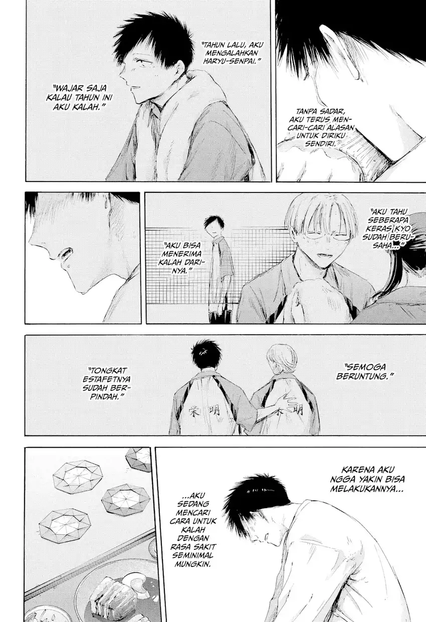 Ao no Hako Chapter 220 - halaman 3