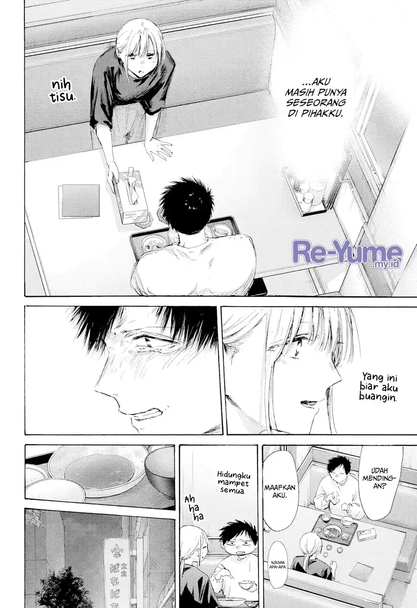 Ao no Hako Chapter 220 - halaman 5