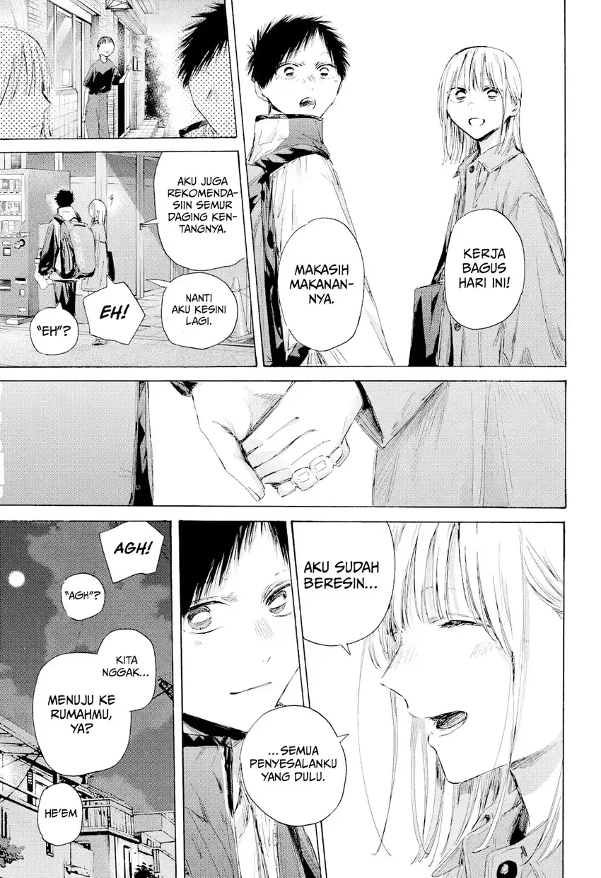 Ao no Hako Chapter 220 - halaman 6