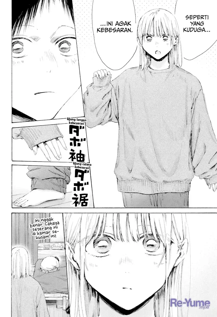 Ao no Hako Chapter 220 - halaman 9