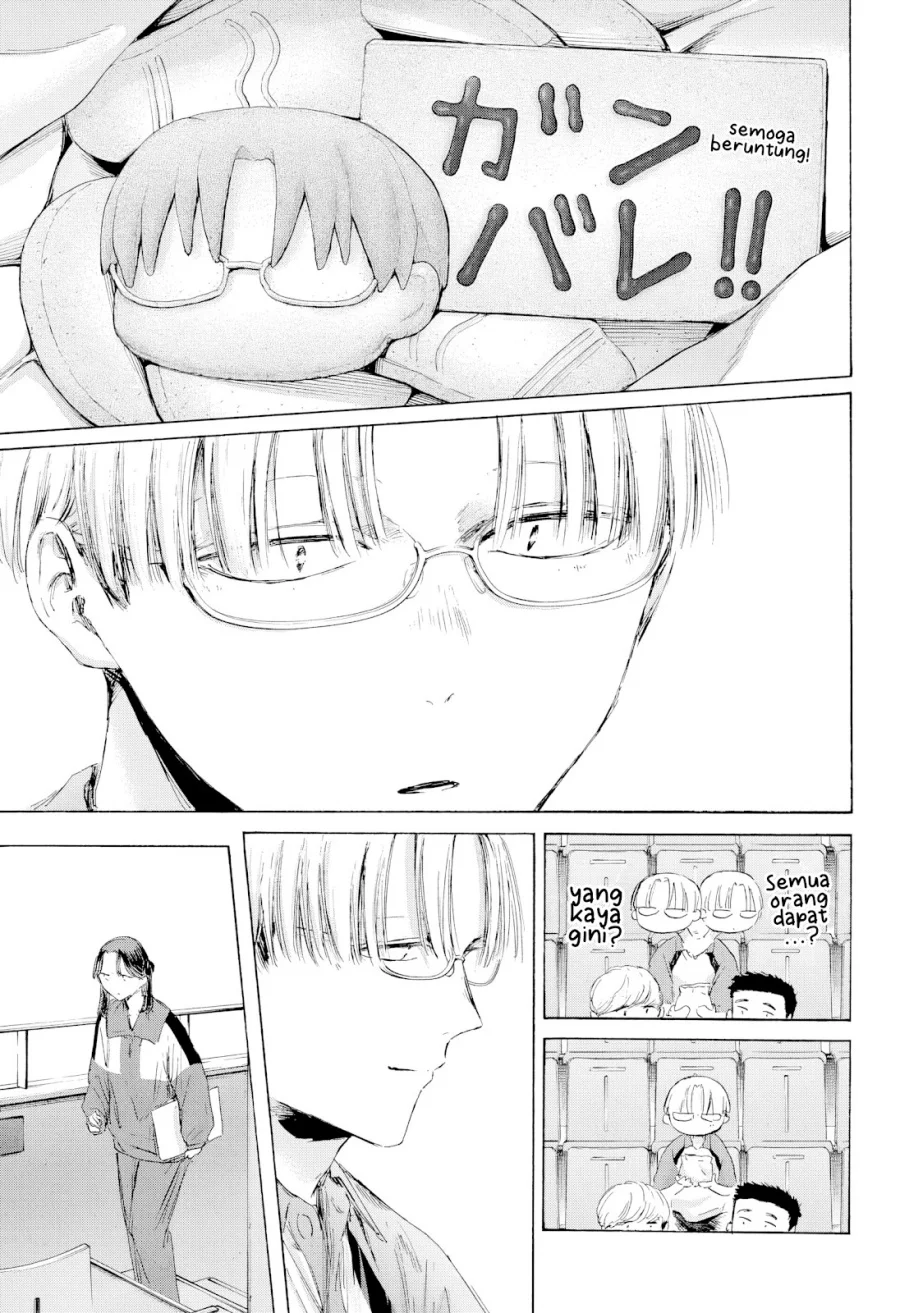 Ao no Hako Chapter 221 - halaman 14
