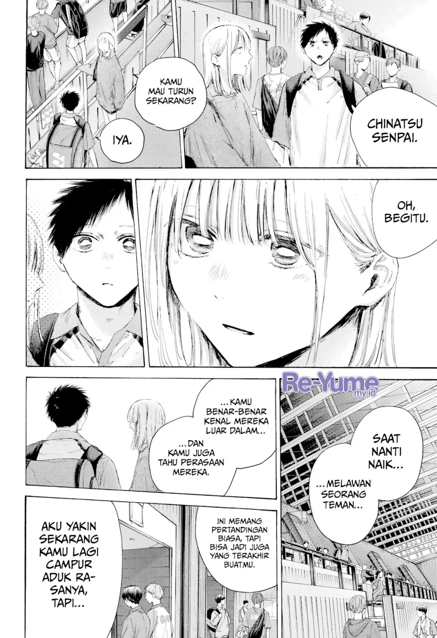 Ao no Hako Chapter 221 - halaman 17