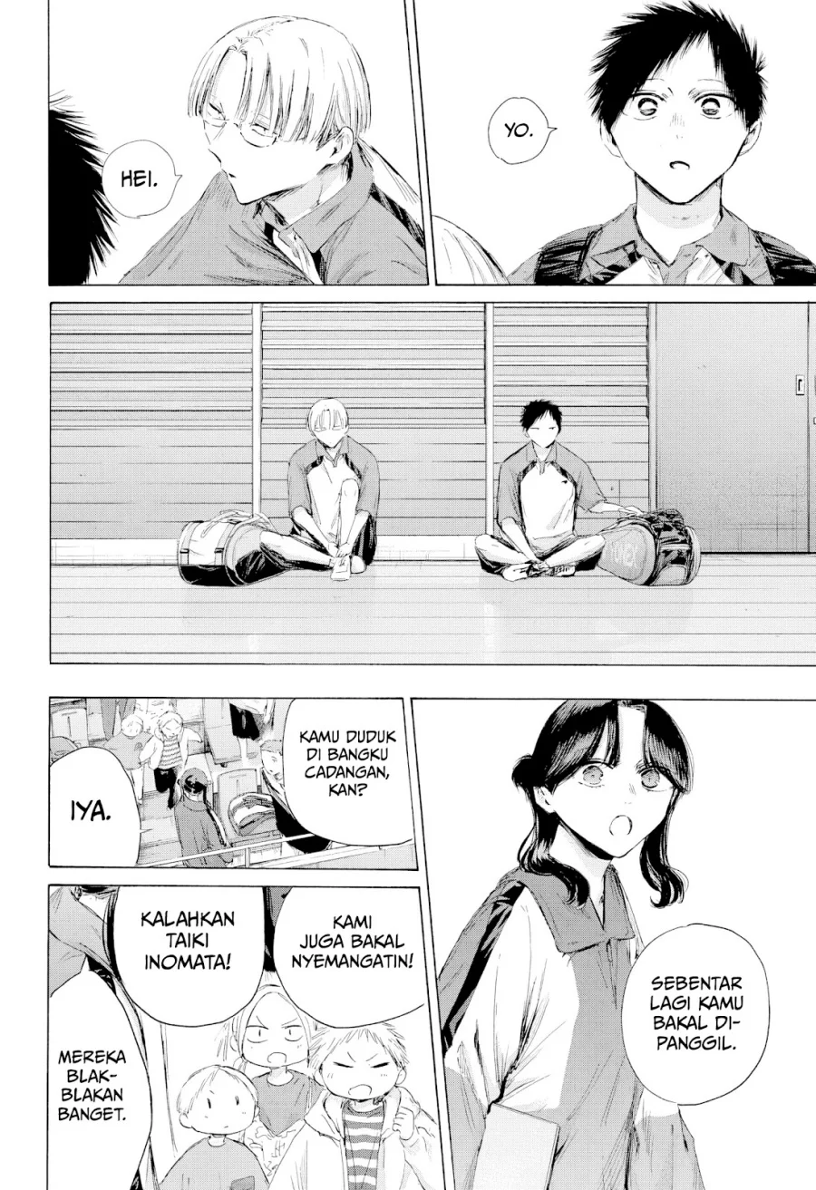 Ao no Hako Chapter 221 - halaman 19