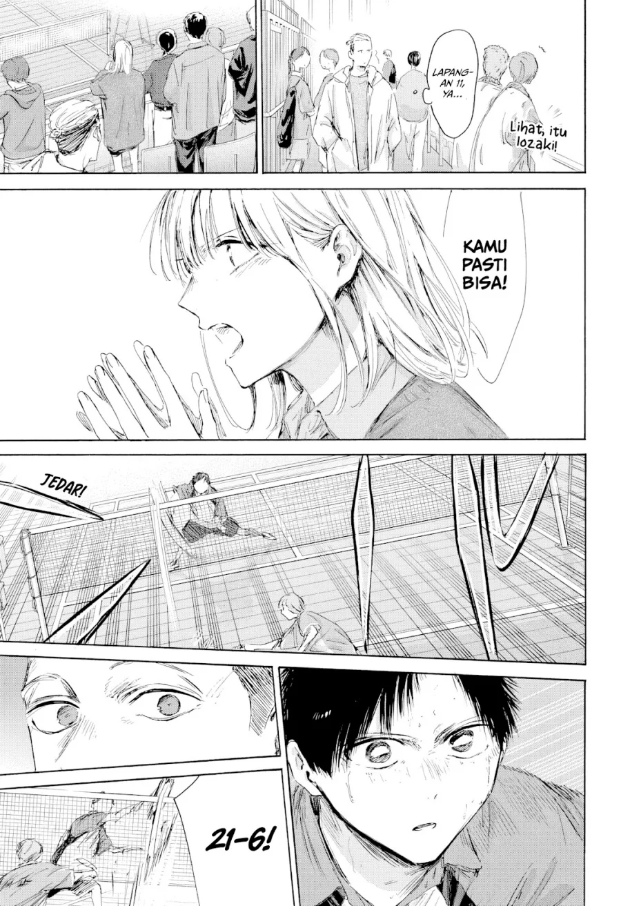 Ao no Hako Chapter 221 - halaman 8