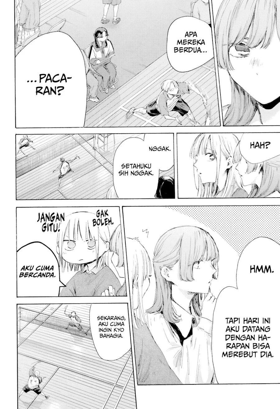 Ao no Hako Chapter 222 - halaman 11