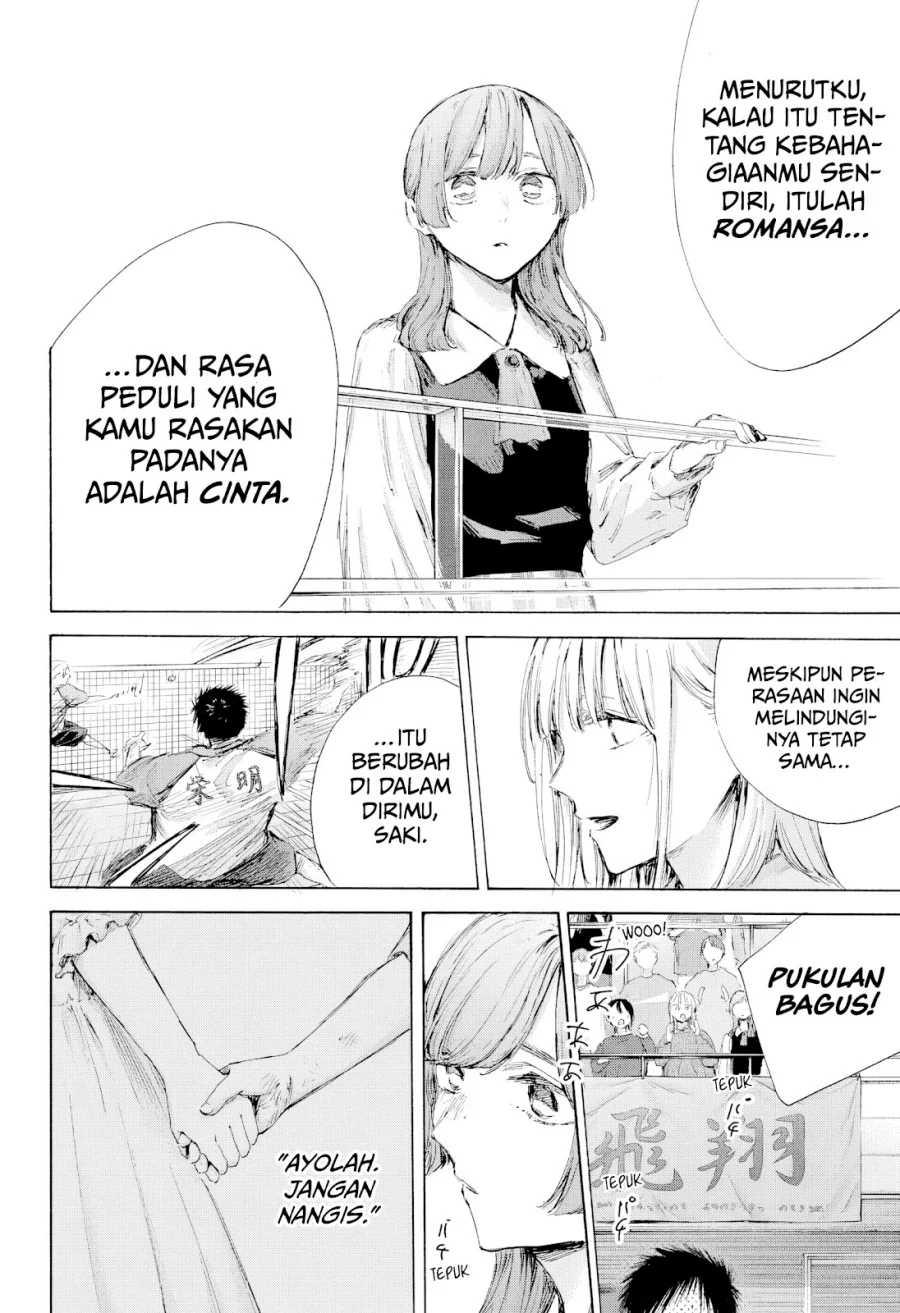Ao no Hako Chapter 222 - halaman 15