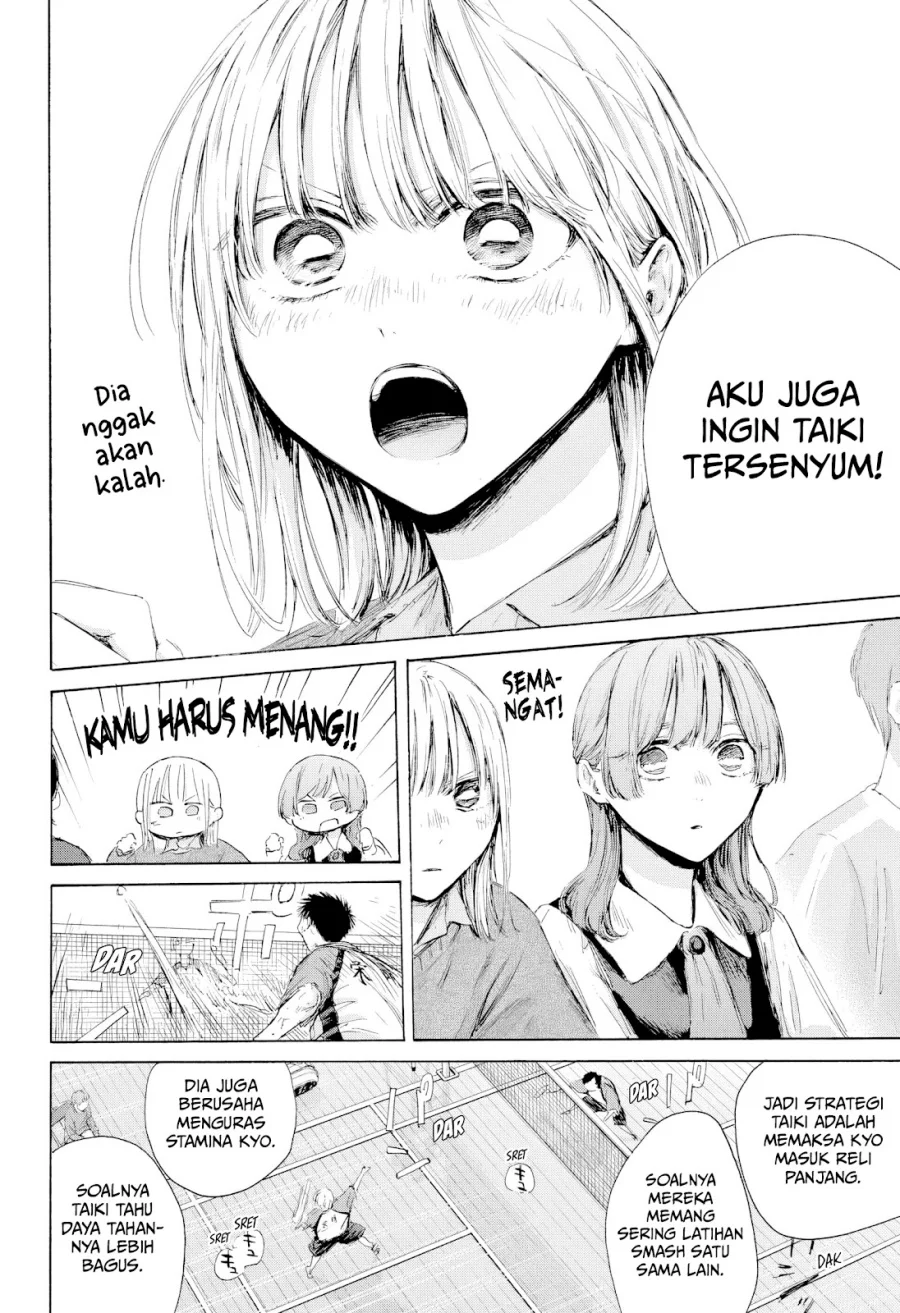 Ao no Hako Chapter 222 - halaman 19