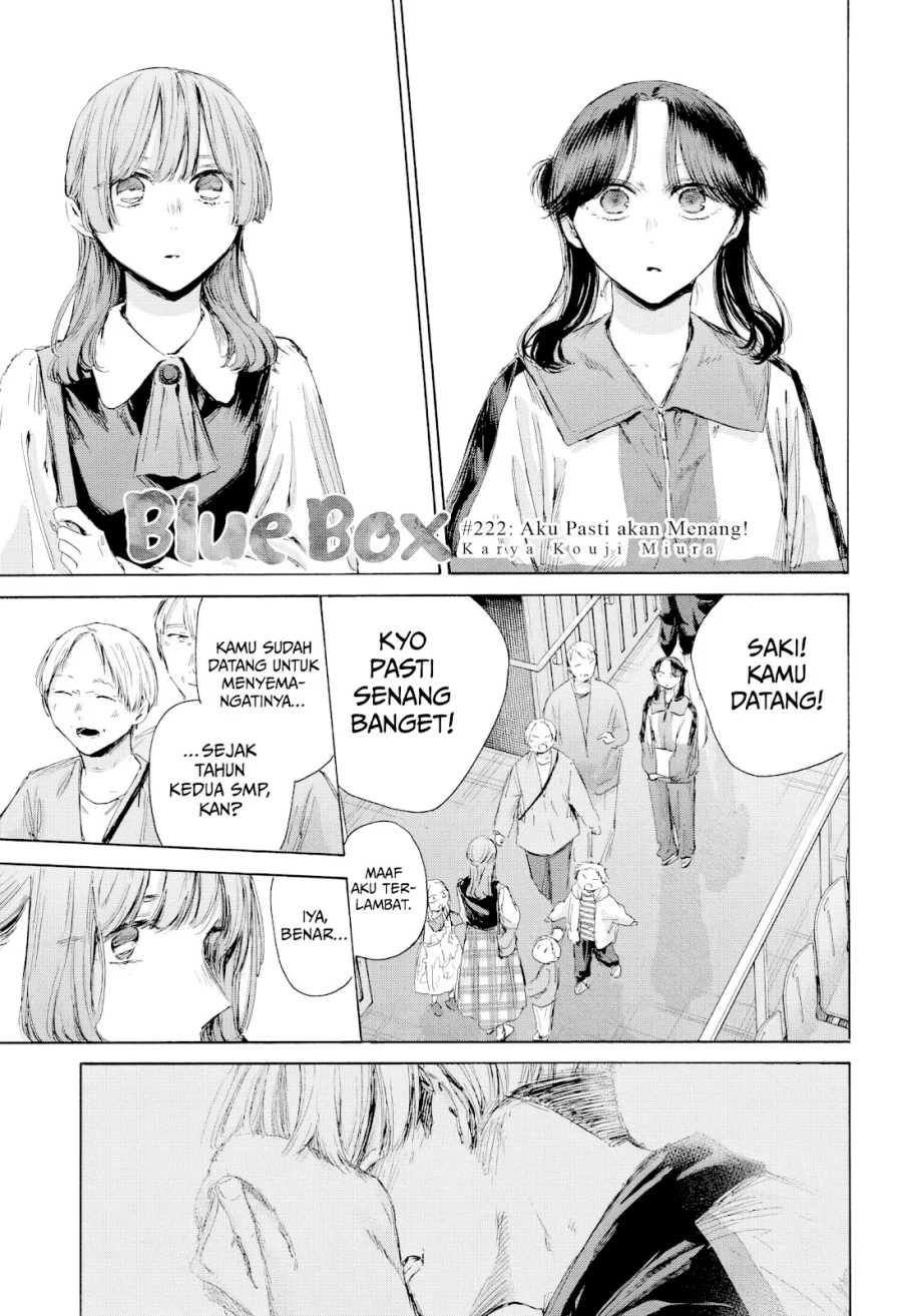 Ao no Hako Chapter 222 - halaman 2