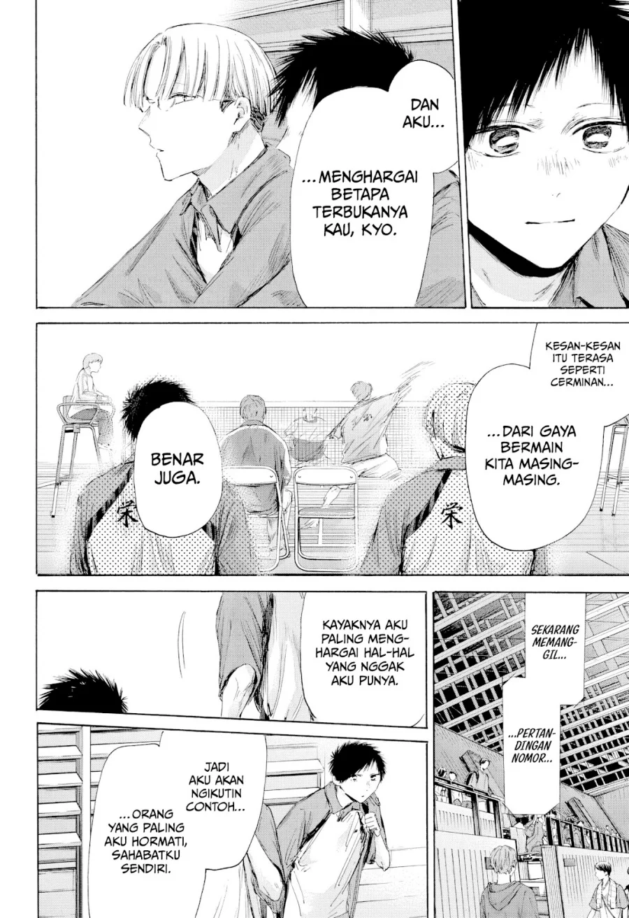 Ao no Hako Chapter 222 - halaman 5