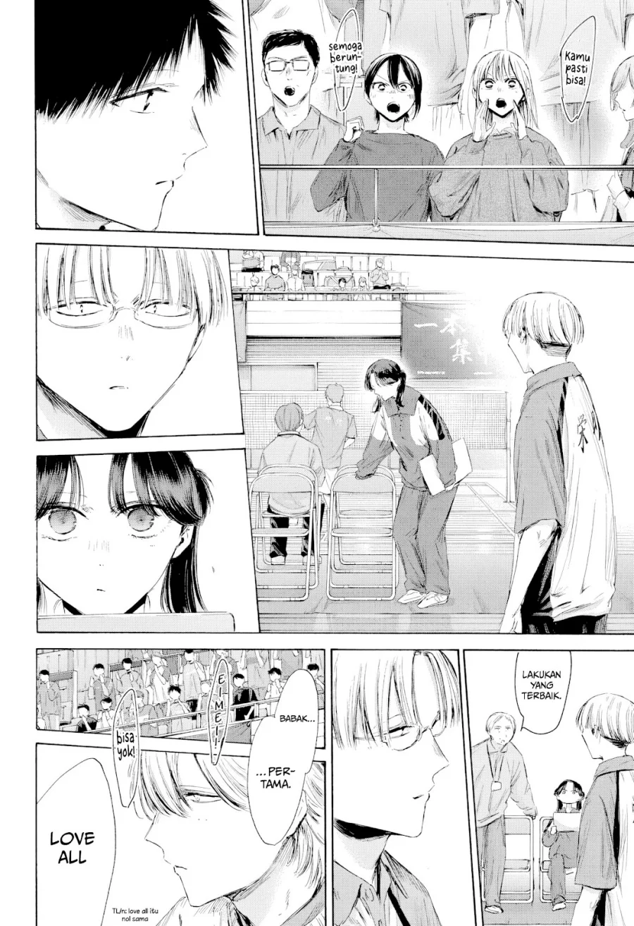 Ao no Hako Chapter 222 - halaman 7