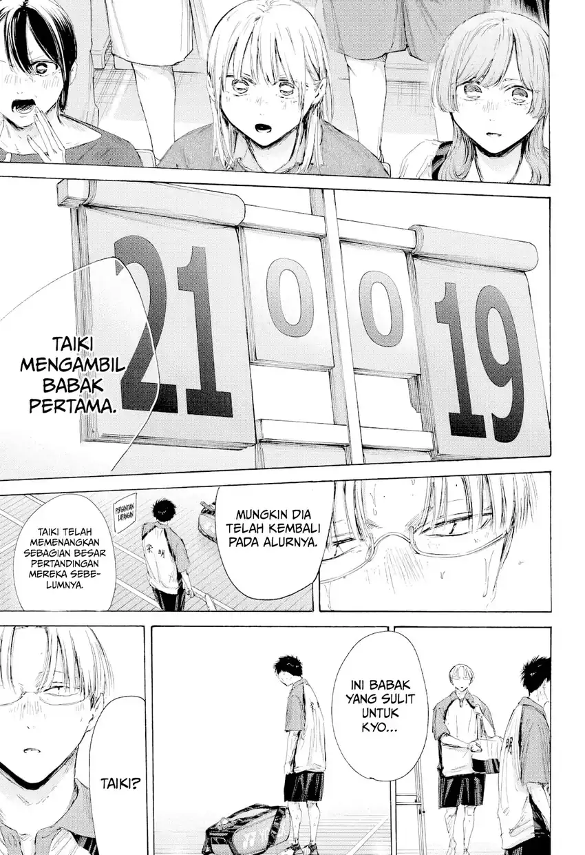 Ao no Hako Chapter 223 - halaman 6