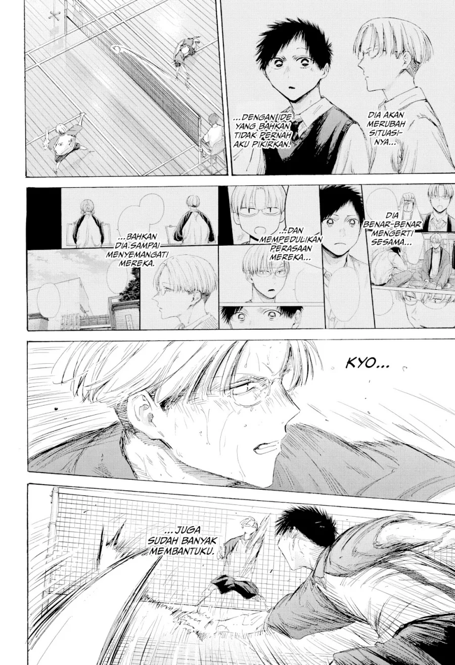 Ao no Hako Chapter 224 - halaman 17